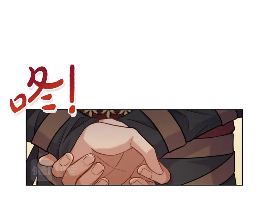 第23话危险发言？-同乘一条船的关系-Manta comics+ Seoru（第10张）