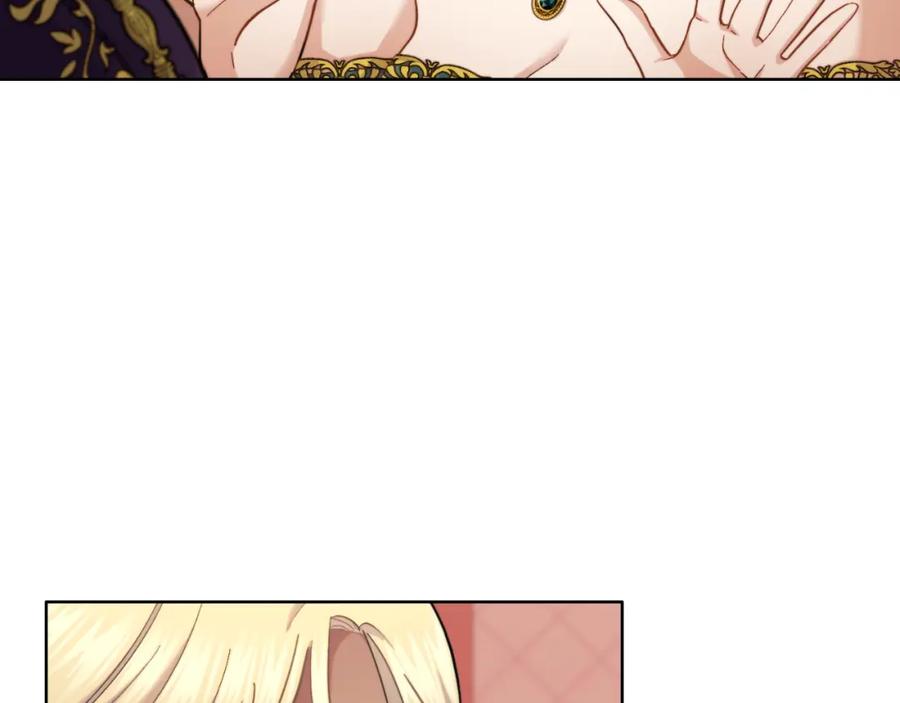 第25话遇袭？-同乘一条船的关系-Manta comics+ Seoru（第9张）