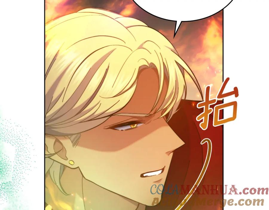 第26话“下马威”-同乘一条船的关系-Manta comics+ Seoru（第8张）