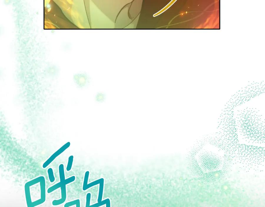 第26话“下马威”-同乘一条船的关系-Manta comics+ Seoru（第9张）