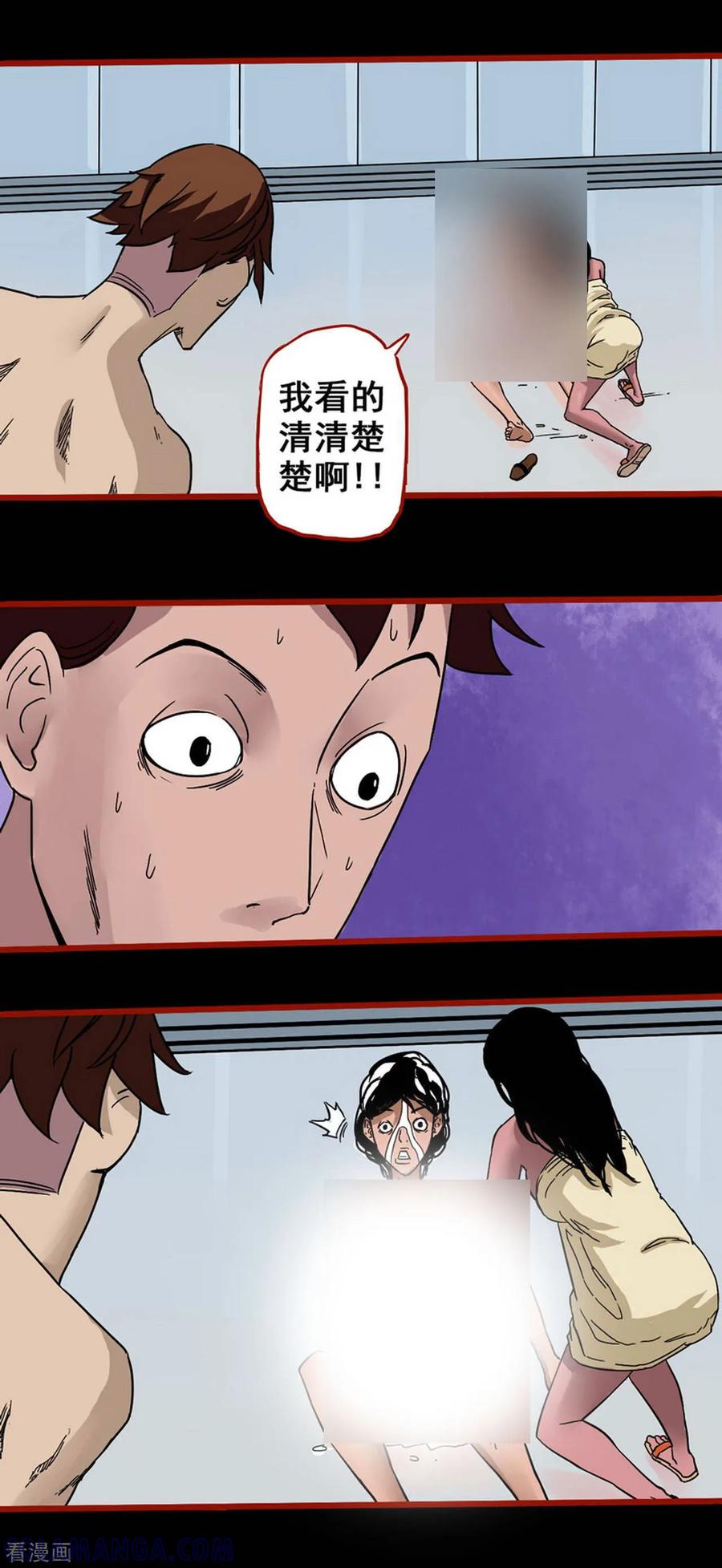 第4话6魂出-嘤咛客栈-星际互娱（第5张）