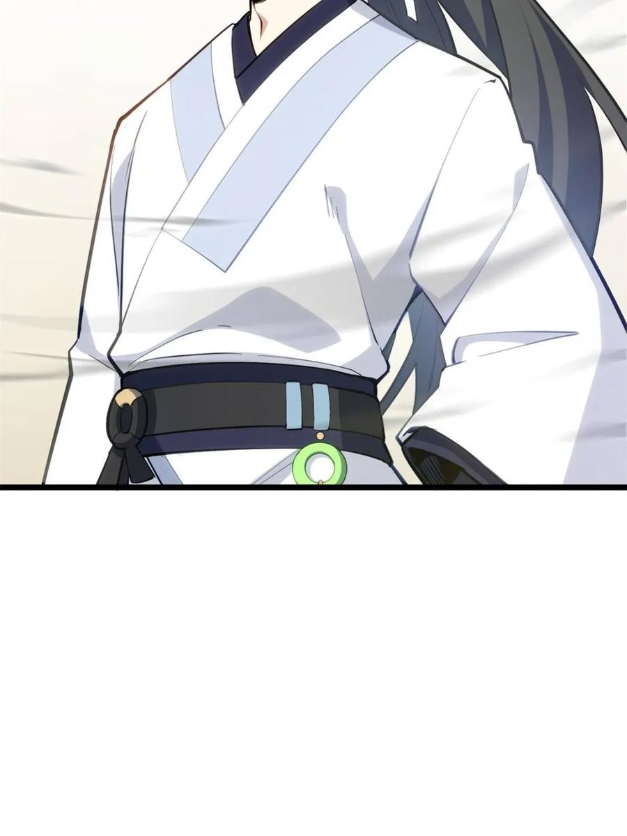 第83话82-开局签到荒古圣体-星空社（第35张）