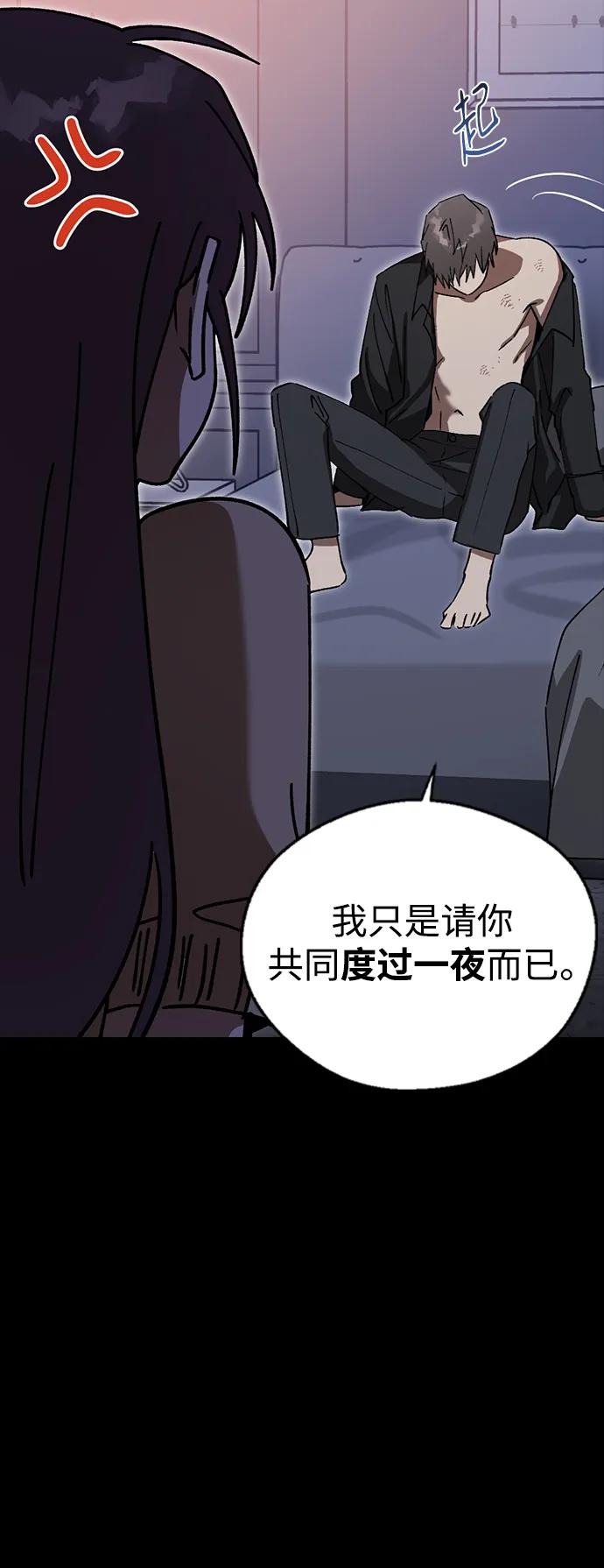 [第103话]请你做我的恋人吧-前世姻缘-JAEAH,HAE（第36张）