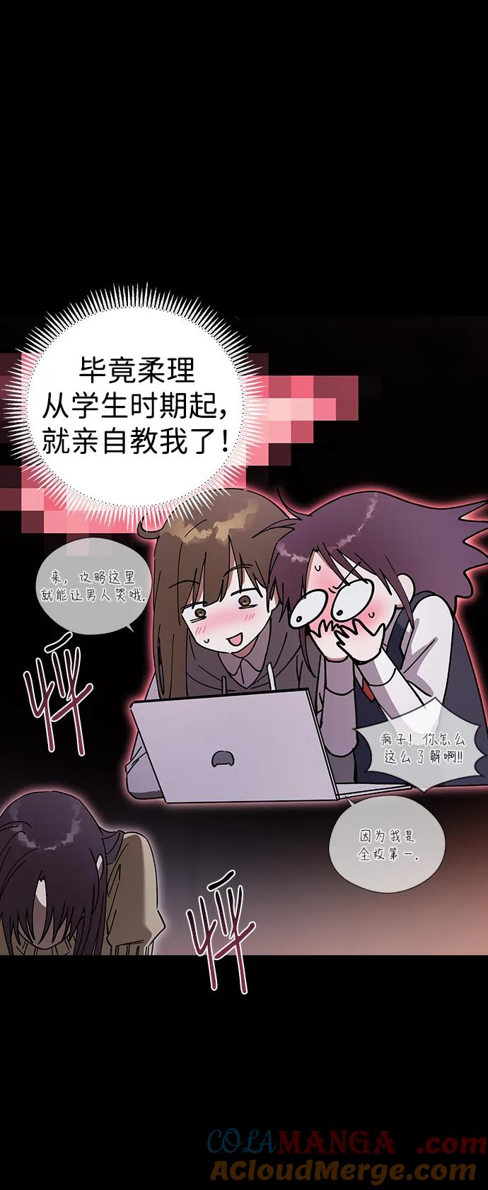 [第103话]请你做我的恋人吧-前世姻缘-JAEAH,HAE（第28张）