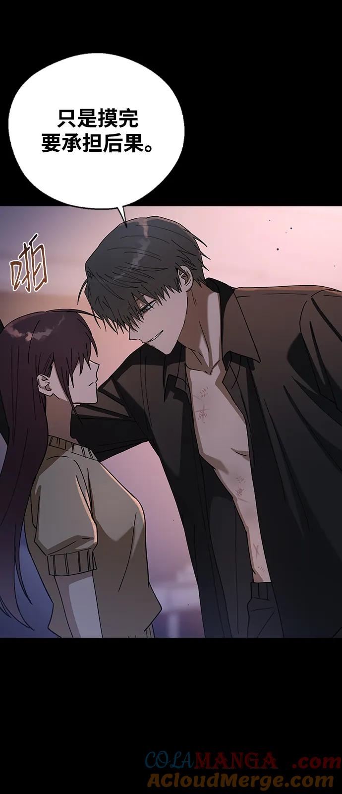 [第103话]请你做我的恋人吧-前世姻缘-JAEAH,HAE（第43张）