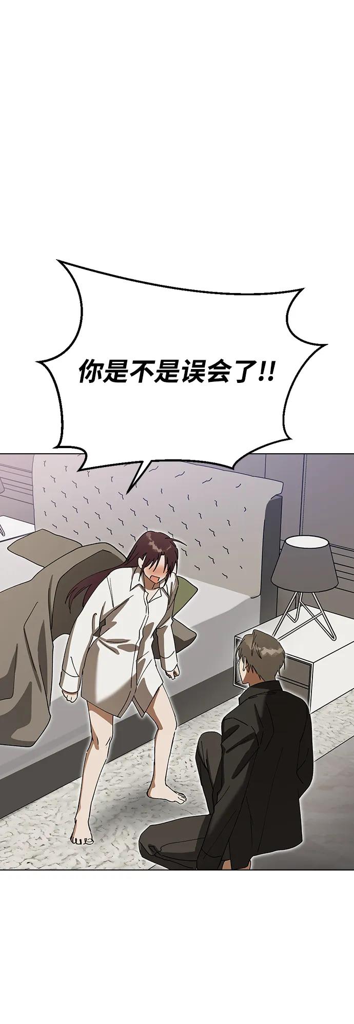 [第103话]请你做我的恋人吧-前世姻缘-JAEAH,HAE（第3张）