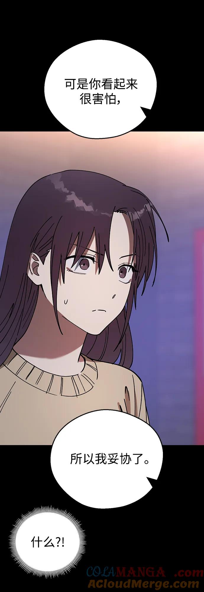 [第103话]请你做我的恋人吧-前世姻缘-JAEAH,HAE（第67张）