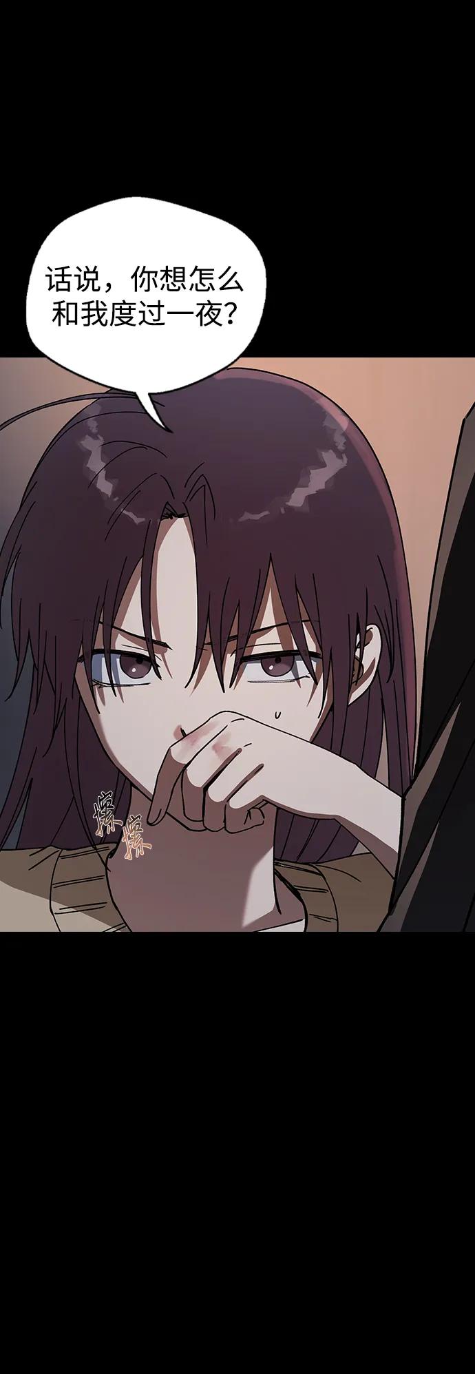 [第103话]请你做我的恋人吧-前世姻缘-JAEAH,HAE（第47张）