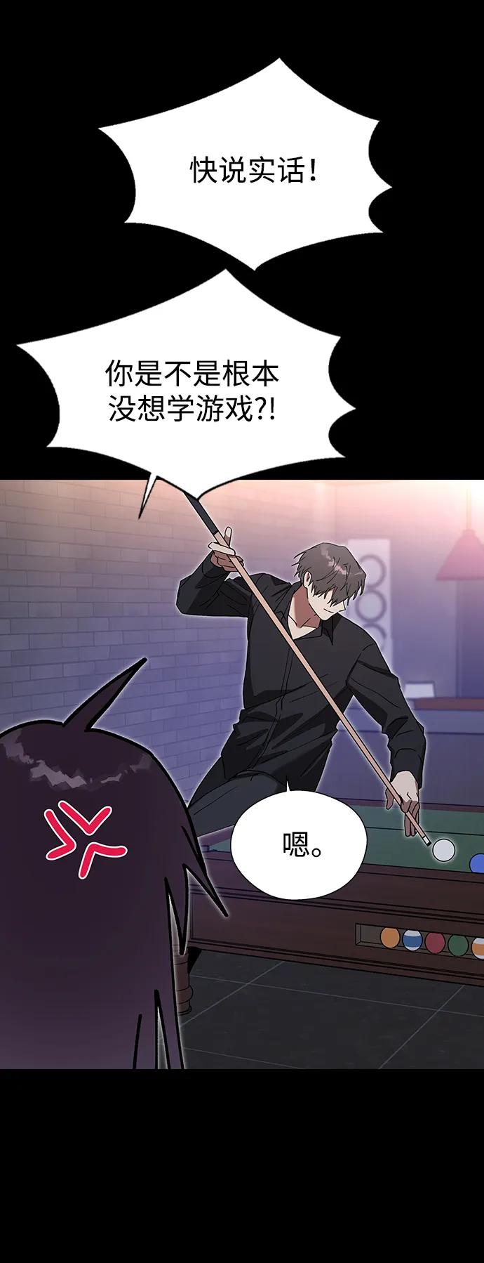 [第103话]请你做我的恋人吧-前世姻缘-JAEAH,HAE（第65张）