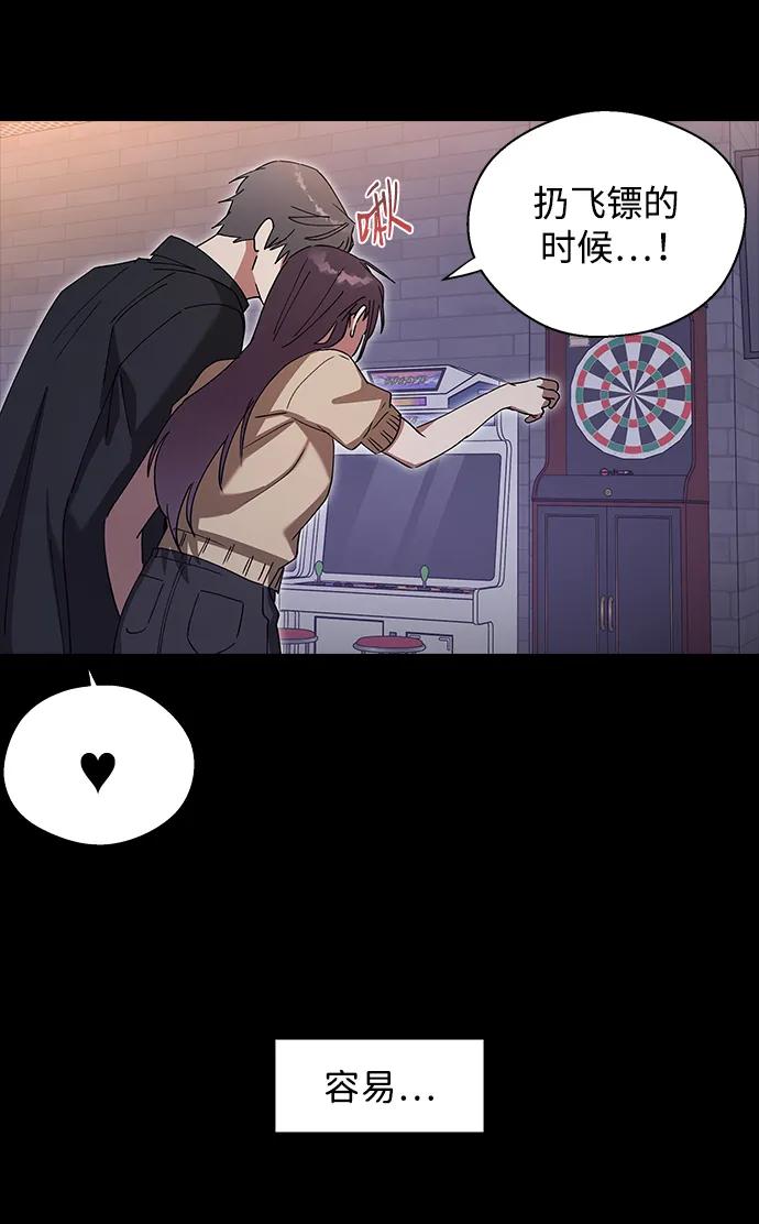 [第103话]请你做我的恋人吧-前世姻缘-JAEAH,HAE（第62张）