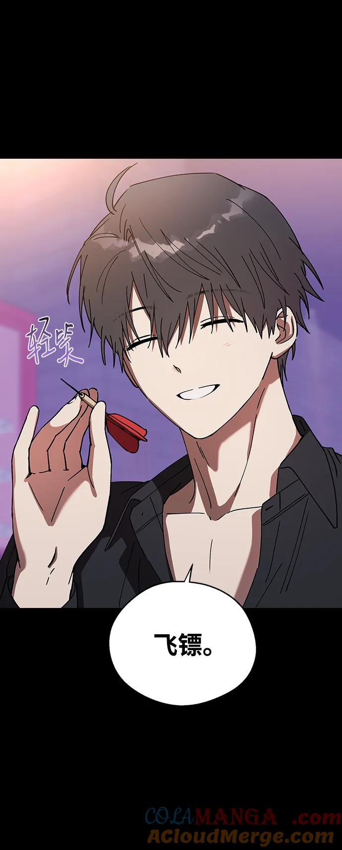 [第103话]请你做我的恋人吧-前世姻缘-JAEAH,HAE（第79张）