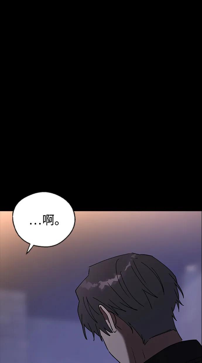 [第103话]请你做我的恋人吧-前世姻缘-JAEAH,HAE（第69张）