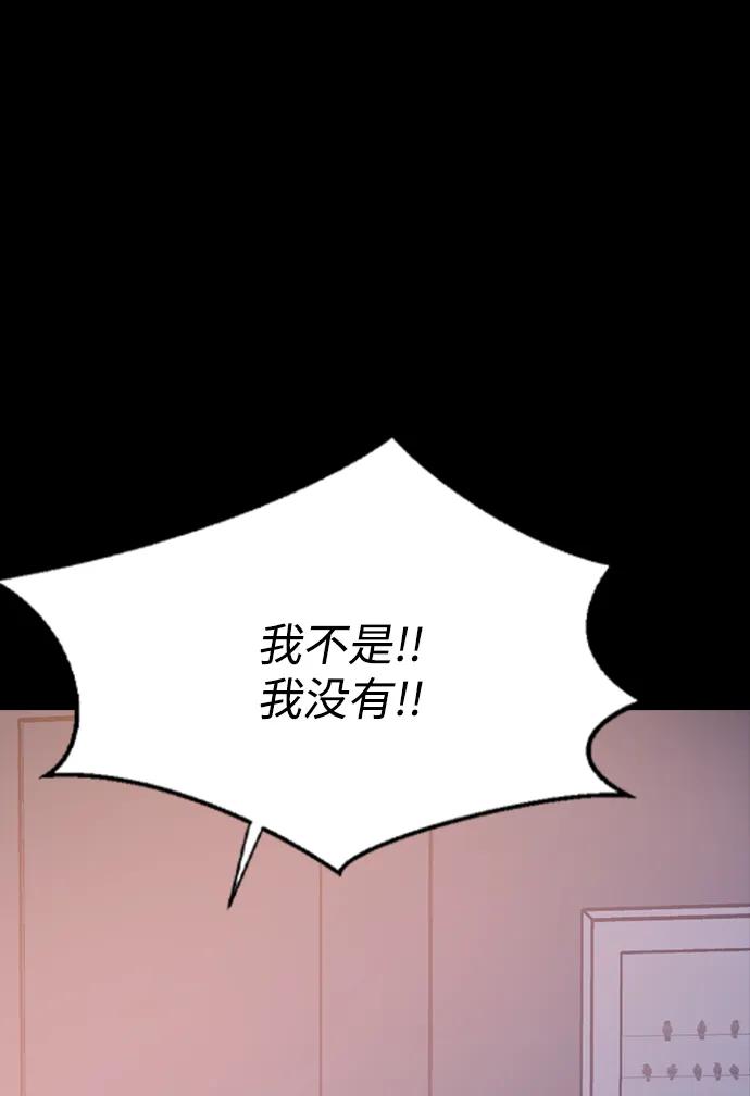 [第103话]请你做我的恋人吧-前世姻缘-JAEAH,HAE（第35张）