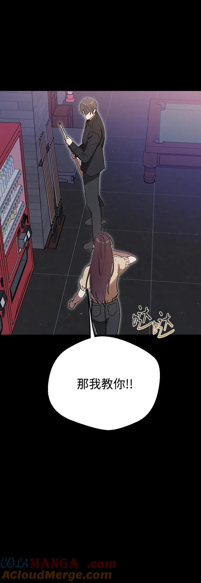 [第103话]请你做我的恋人吧-前世姻缘-JAEAH,HAE（第58张）