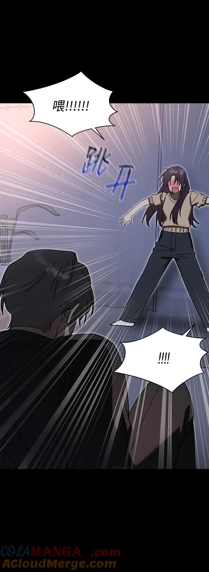 [第103话]请你做我的恋人吧-前世姻缘-JAEAH,HAE（第34张）