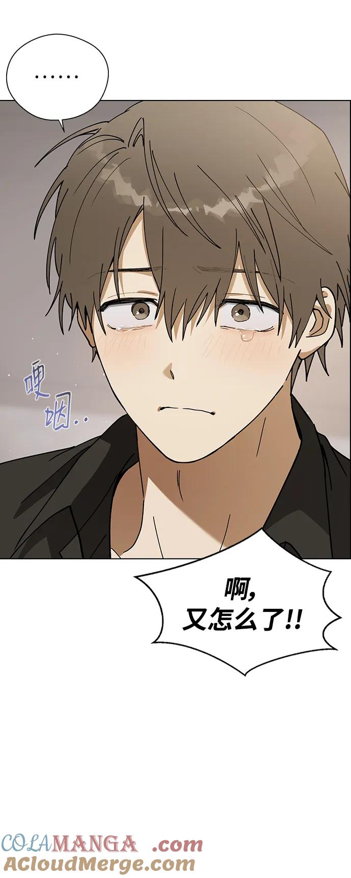 [第103话]请你做我的恋人吧-前世姻缘-JAEAH,HAE（第7张）