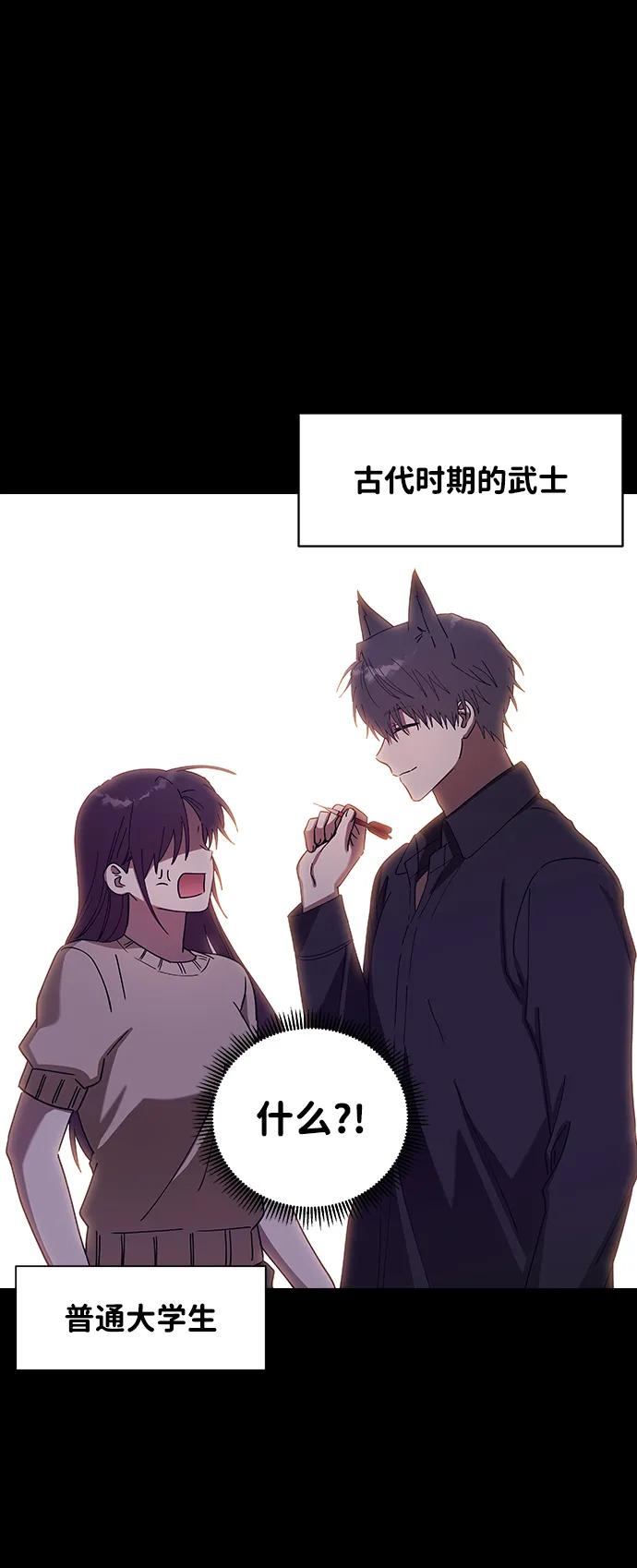 [第103话]请你做我的恋人吧-前世姻缘-JAEAH,HAE（第81张）