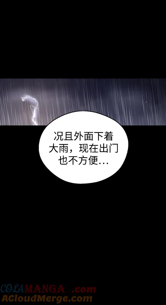 [第103话]请你做我的恋人吧-前世姻缘-JAEAH,HAE（第49张）
