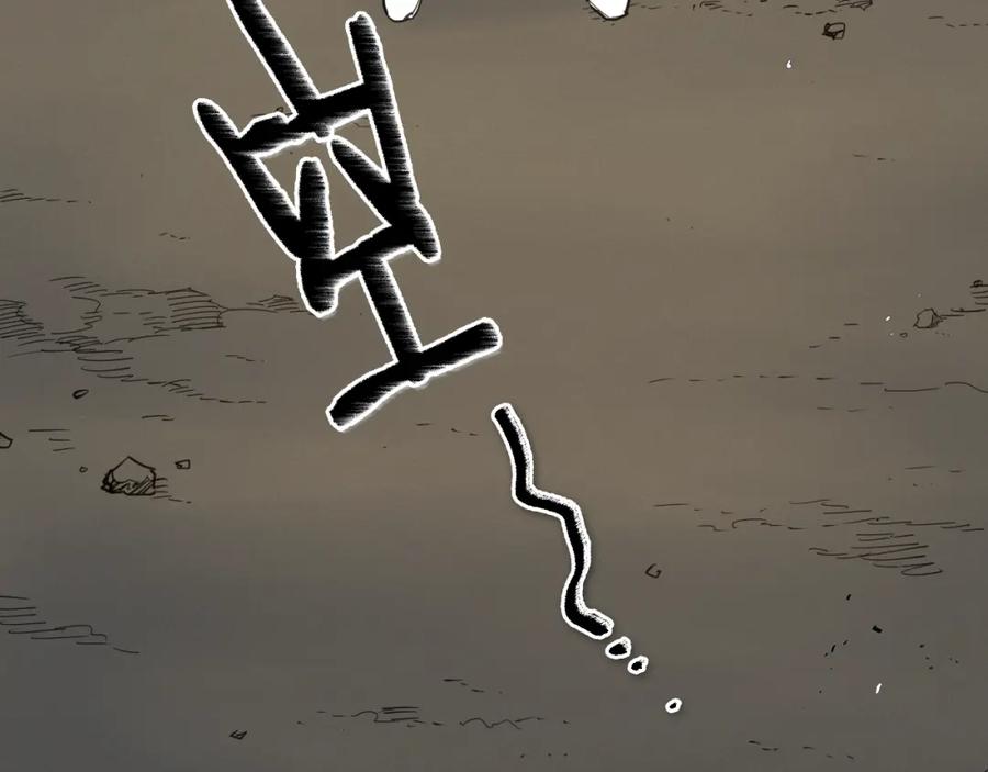 第105话新技能！衣锦还乡！-泛泛之辈-OH SOT（第11张）