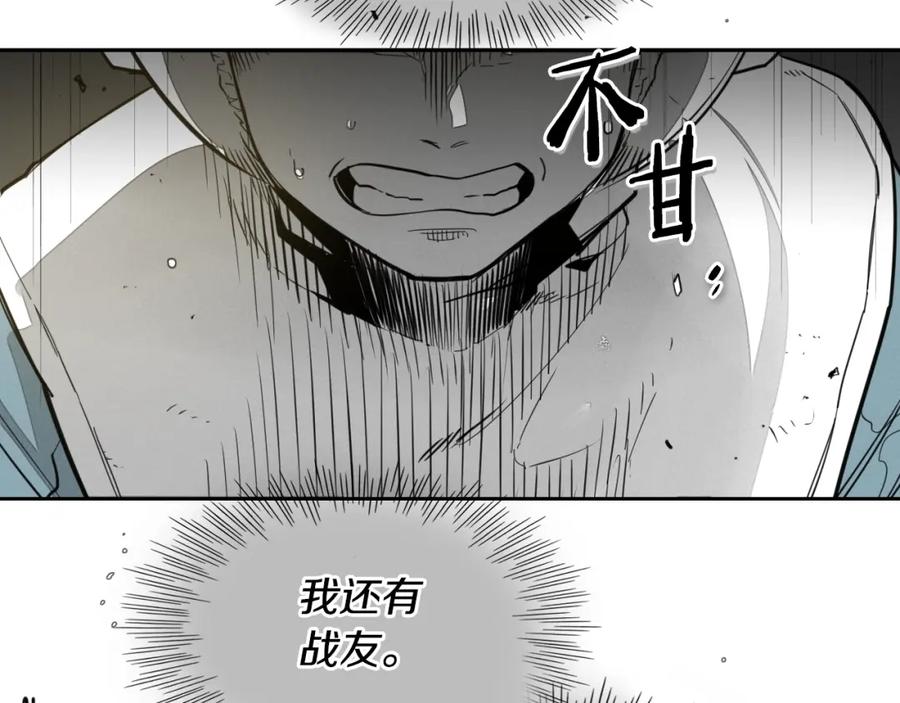 第105话新技能！衣锦还乡！-泛泛之辈-OH SOT（第6张）