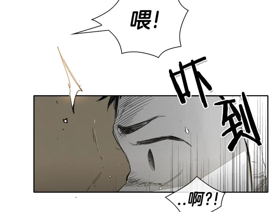 第105话新技能！衣锦还乡！-泛泛之辈-OH SOT（第8张）
