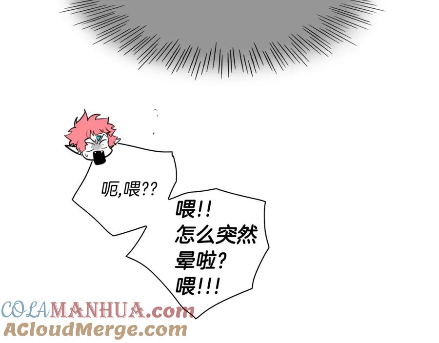 第105话新技能！衣锦还乡！-泛泛之辈-OH SOT（第17张）