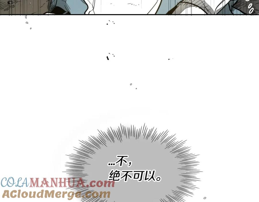 第105话新技能！衣锦还乡！-泛泛之辈-OH SOT（第5张）