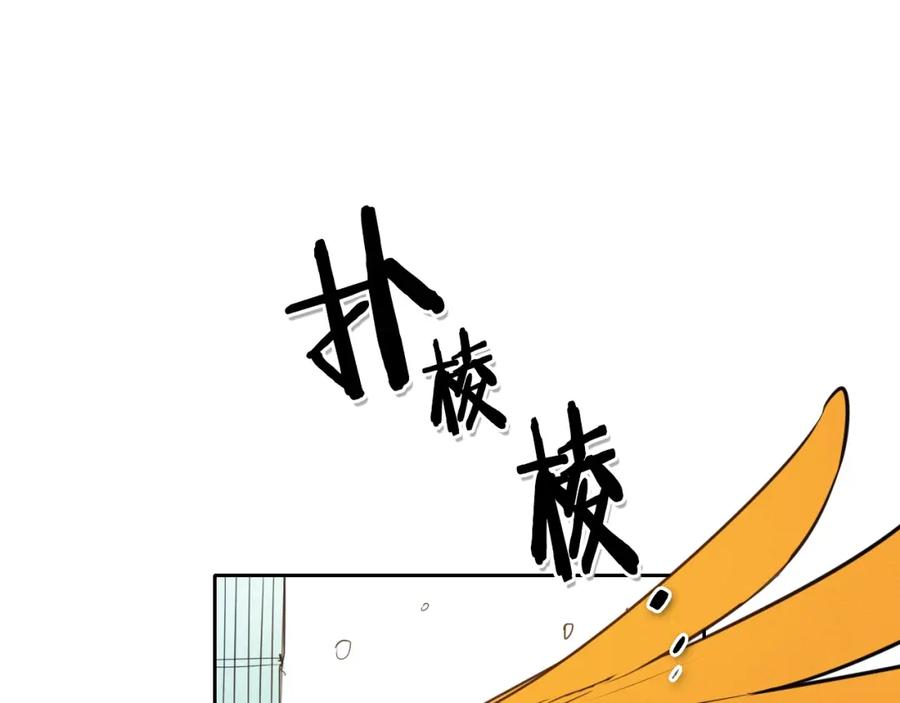 第105话新技能！衣锦还乡！-泛泛之辈-OH SOT（第20张）