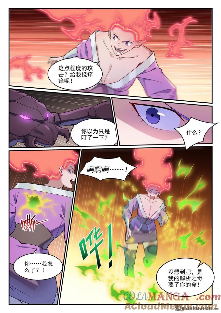 9.jpg