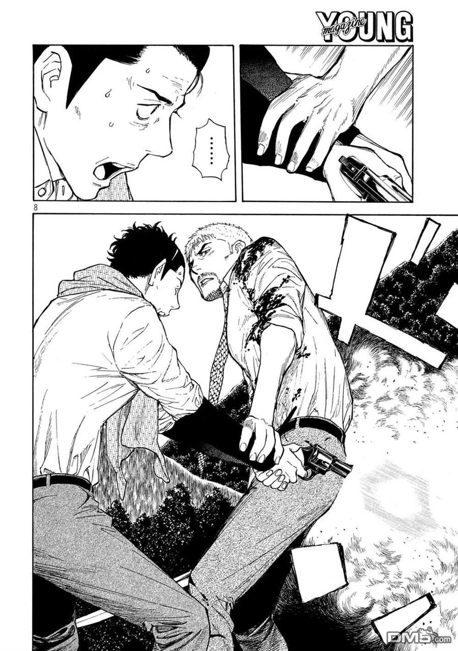 第145话开战-MY HOME HERO-山川直辉 朝基まさし（第8张）