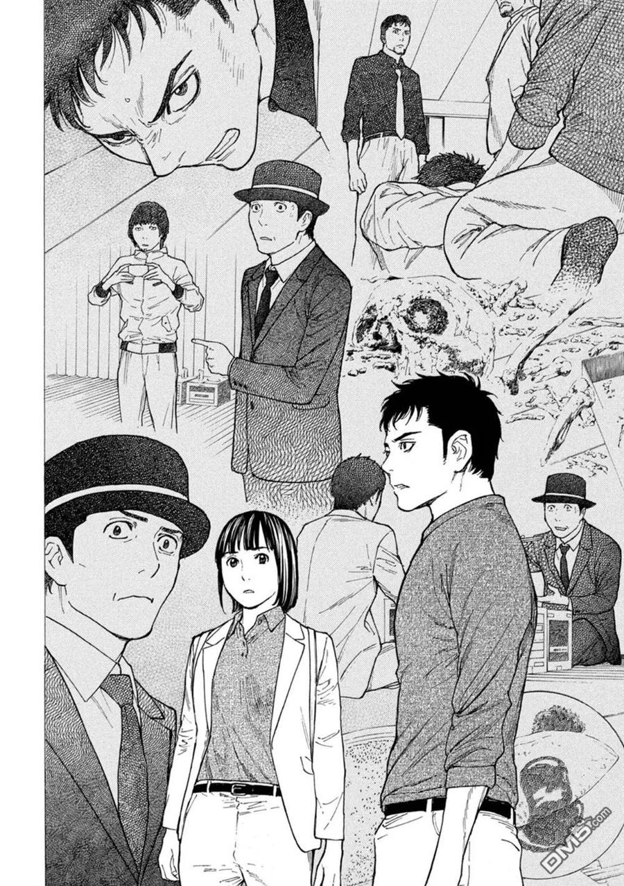 第163话我所不了解的、父亲-MY HOME HERO-山川直辉 朝基まさし（第8张）