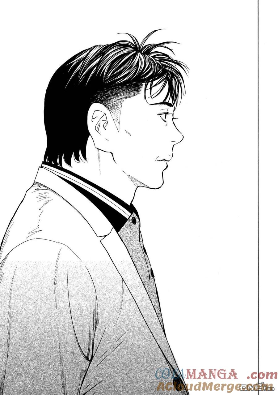 第182话-MY HOME HERO-山川直辉 朝基まさし（第7张）