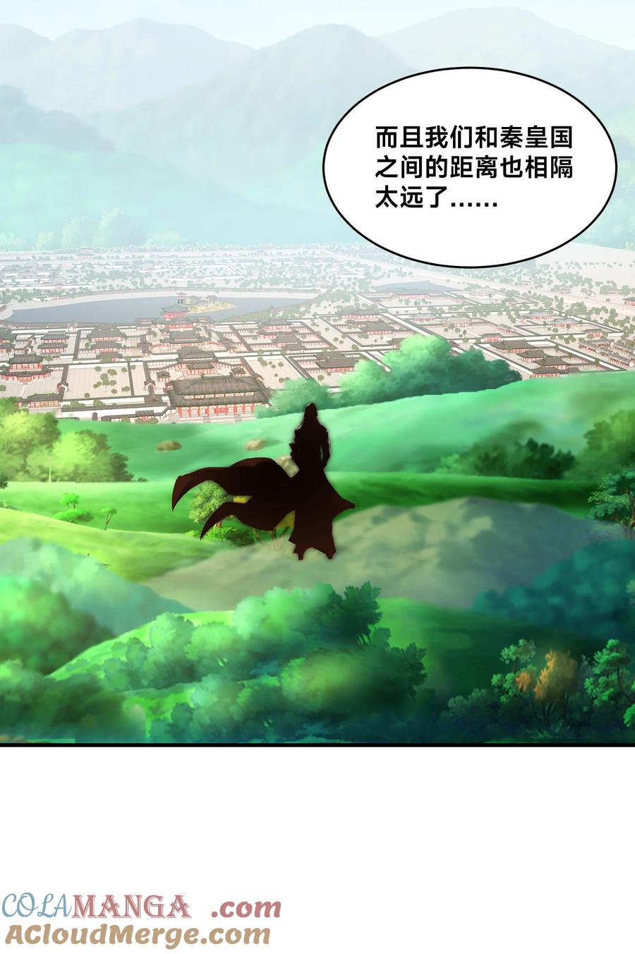 183故人重逢-混沌剑神-17K漫画（第4张）