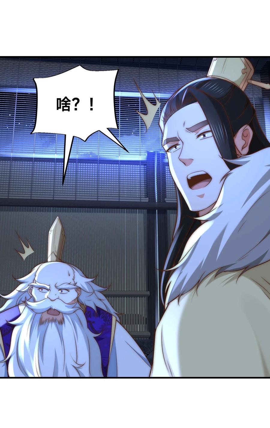 183故人重逢-混沌剑神-17K漫画（第17张）