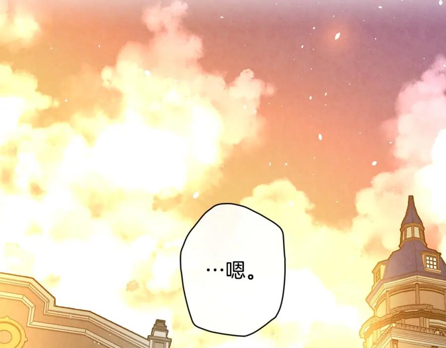第22话宴会前的准备-影子皇妃-kinlip+hayul+CARROTOON（第42张）