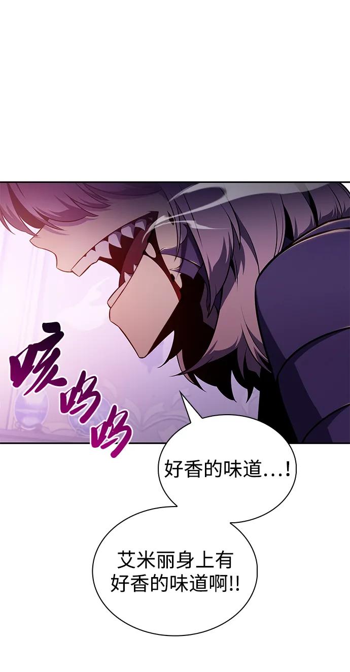 第37话断尾求生（1）-公爵家的重生暗杀者-CoffeeLime/SWING BAT,SWING BAT（第20张）
