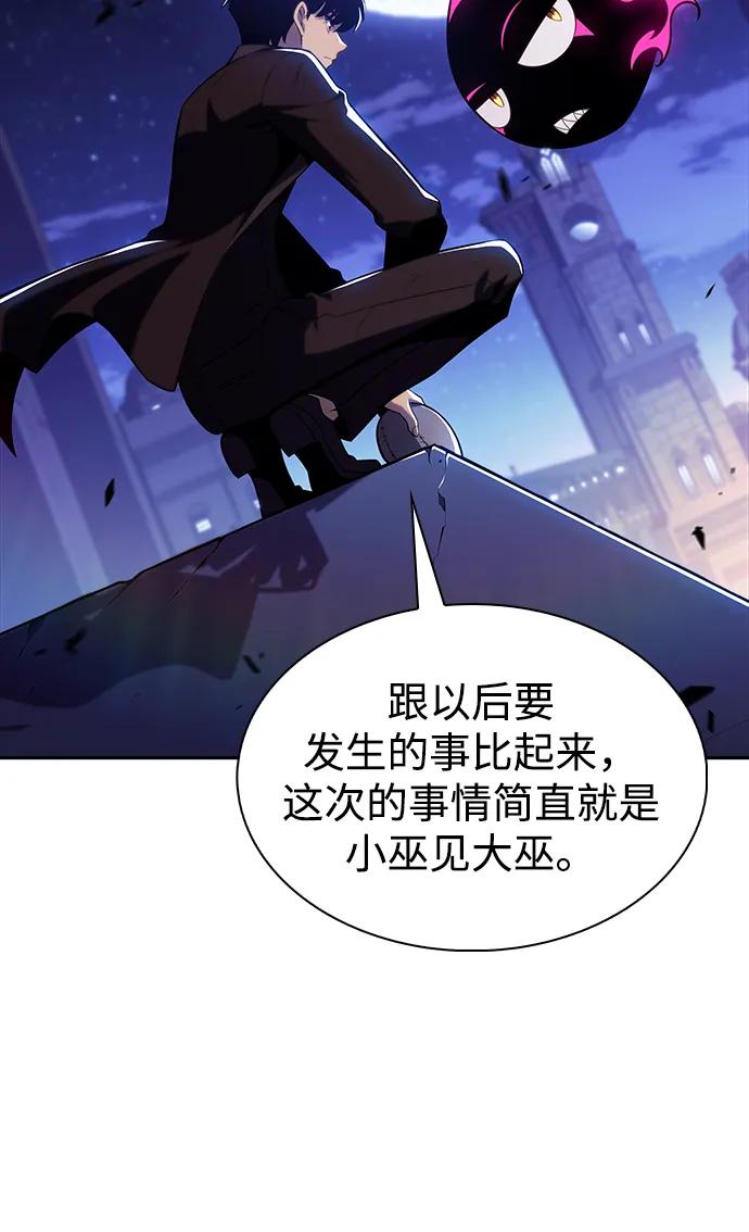 第37话断尾求生（1）-公爵家的重生暗杀者-CoffeeLime/SWING BAT,SWING BAT（第11张）