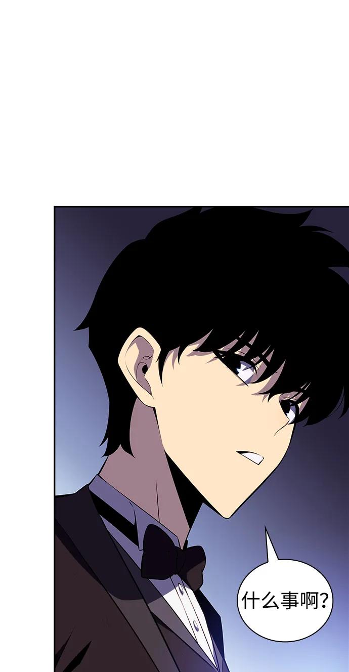 第37话断尾求生（1）-公爵家的重生暗杀者-CoffeeLime/SWING BAT,SWING BAT（第16张）