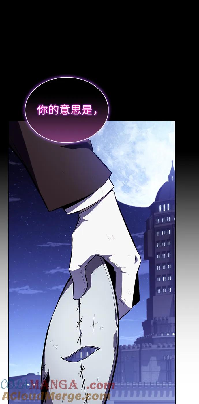 第37话断尾求生（1）-公爵家的重生暗杀者-CoffeeLime/SWING BAT,SWING BAT（第9张）