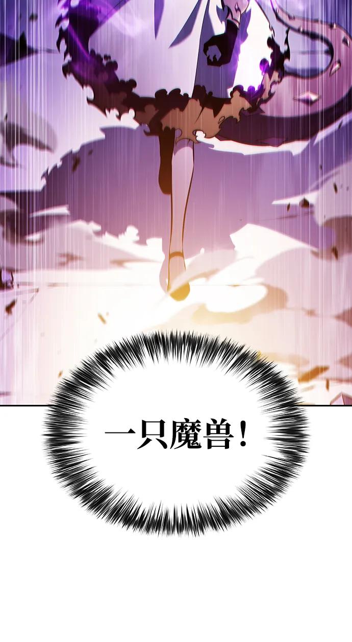 第37话断尾求生（1）-公爵家的重生暗杀者-CoffeeLime/SWING BAT,SWING BAT（第24张）
