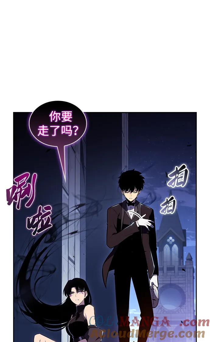 第37话断尾求生（1）-公爵家的重生暗杀者-CoffeeLime/SWING BAT,SWING BAT（第13张）