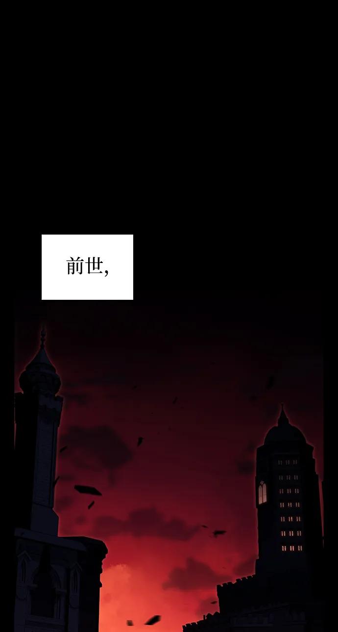 第37话断尾求生（1）-公爵家的重生暗杀者-CoffeeLime/SWING BAT,SWING BAT（第2张）