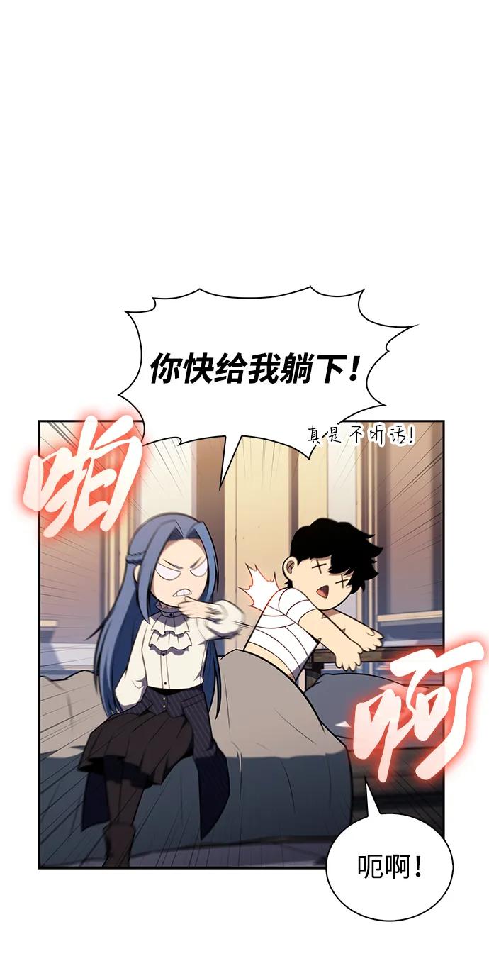 第38话断尾求生（2）-公爵家的重生暗杀者-CoffeeLime/SWING BAT,SWING BAT（第16张）