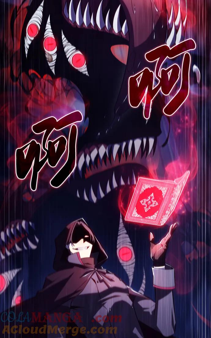 第38话断尾求生（2）-公爵家的重生暗杀者-CoffeeLime/SWING BAT,SWING BAT（第33张）