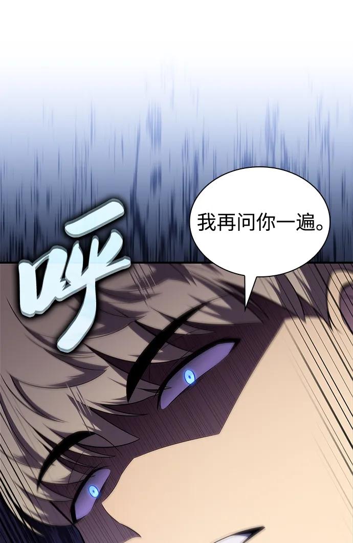 第38话断尾求生（2）-公爵家的重生暗杀者-CoffeeLime/SWING BAT,SWING BAT（第2张）