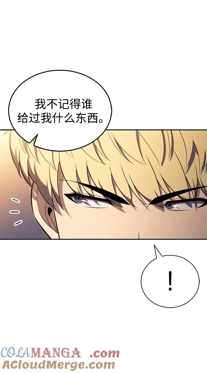 第38话断尾求生（2）-公爵家的重生暗杀者-CoffeeLime/SWING BAT,SWING BAT（第9张）