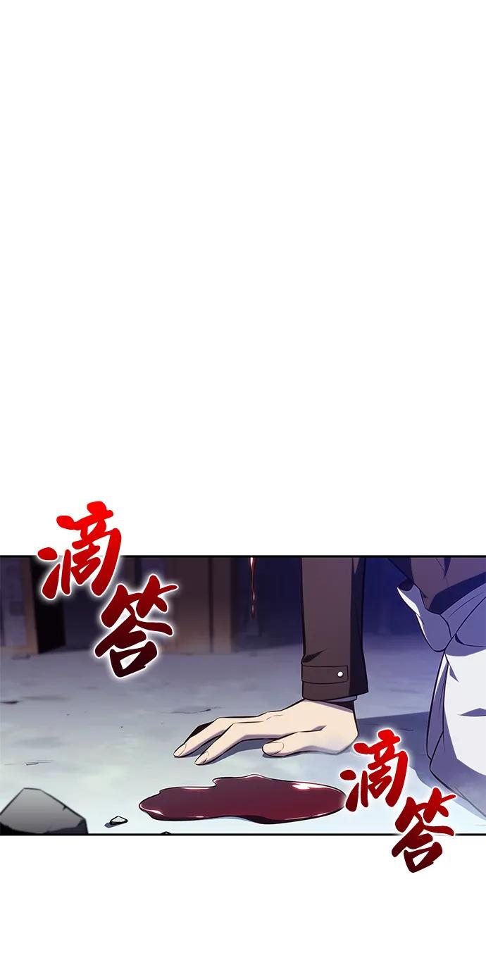 第38话断尾求生（2）-公爵家的重生暗杀者-CoffeeLime/SWING BAT,SWING BAT（第18张）