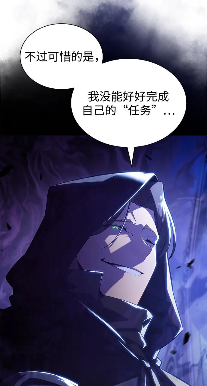 第38话断尾求生（2）-公爵家的重生暗杀者-CoffeeLime/SWING BAT,SWING BAT（第23张）