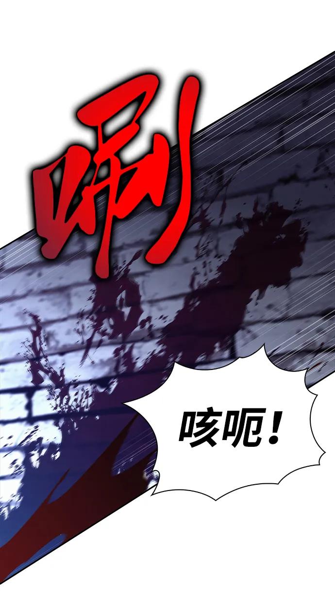 第38话断尾求生（2）-公爵家的重生暗杀者-CoffeeLime/SWING BAT,SWING BAT（第26张）