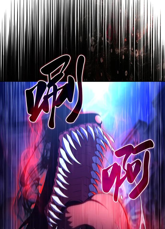 第38话断尾求生（2）-公爵家的重生暗杀者-CoffeeLime/SWING BAT,SWING BAT（第32张）